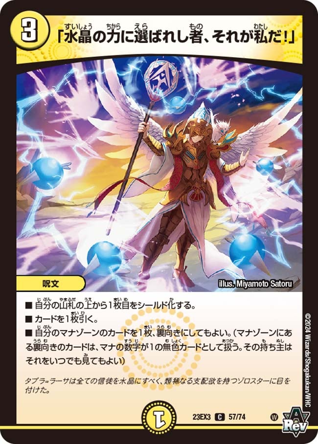 card_59841_series_65398_rarity_101888_