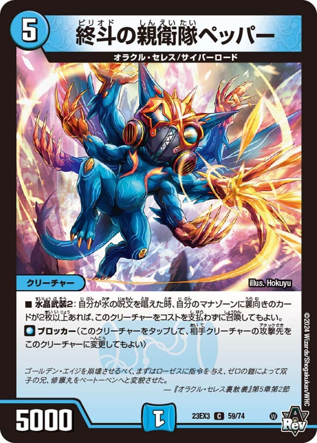 card_61484_
