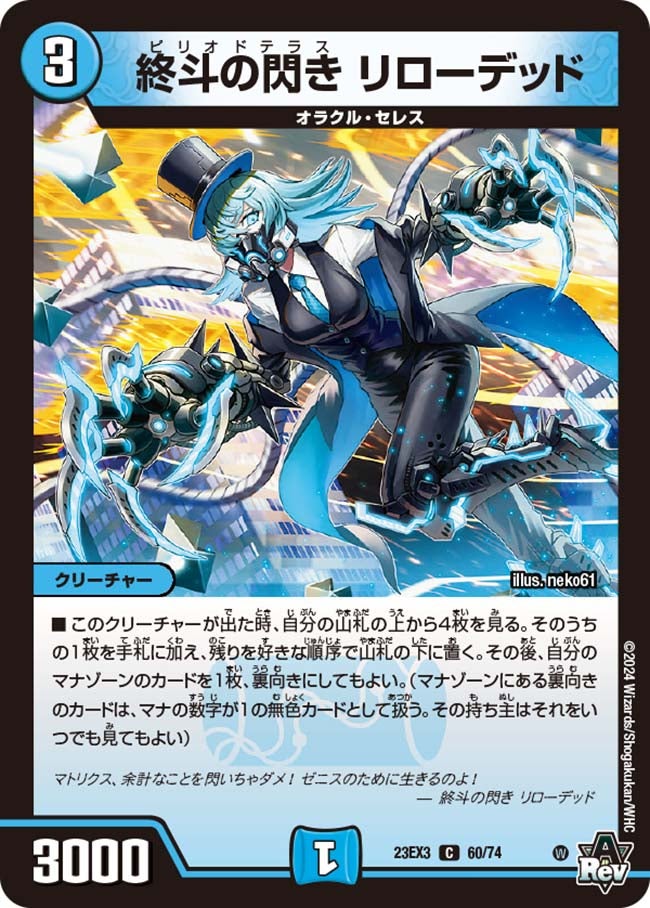 card_61485_