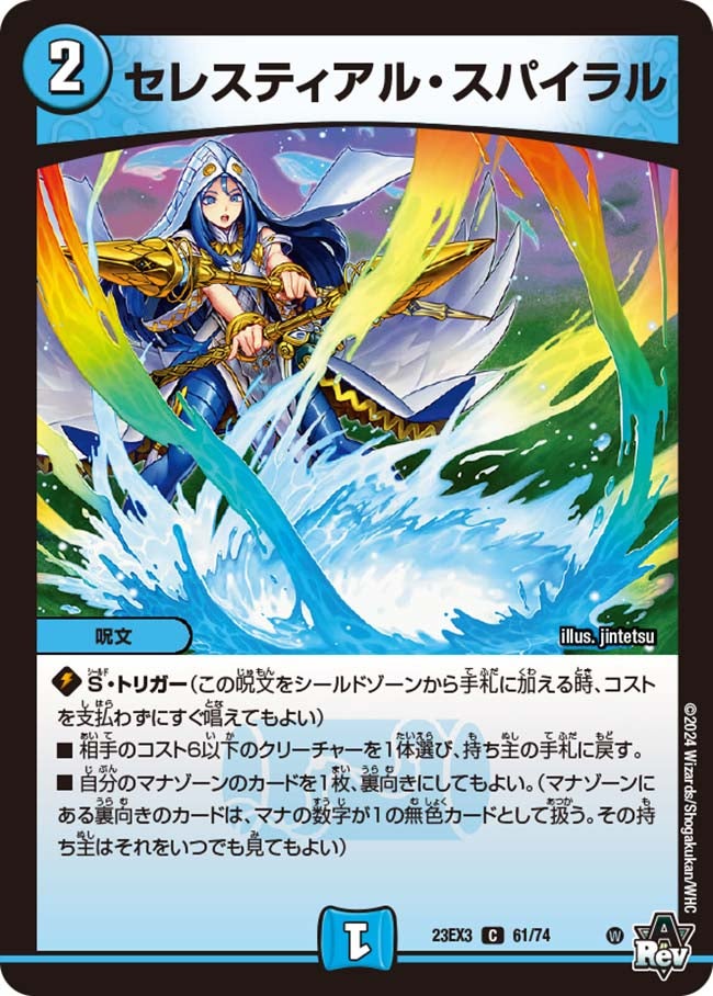 card_61486_