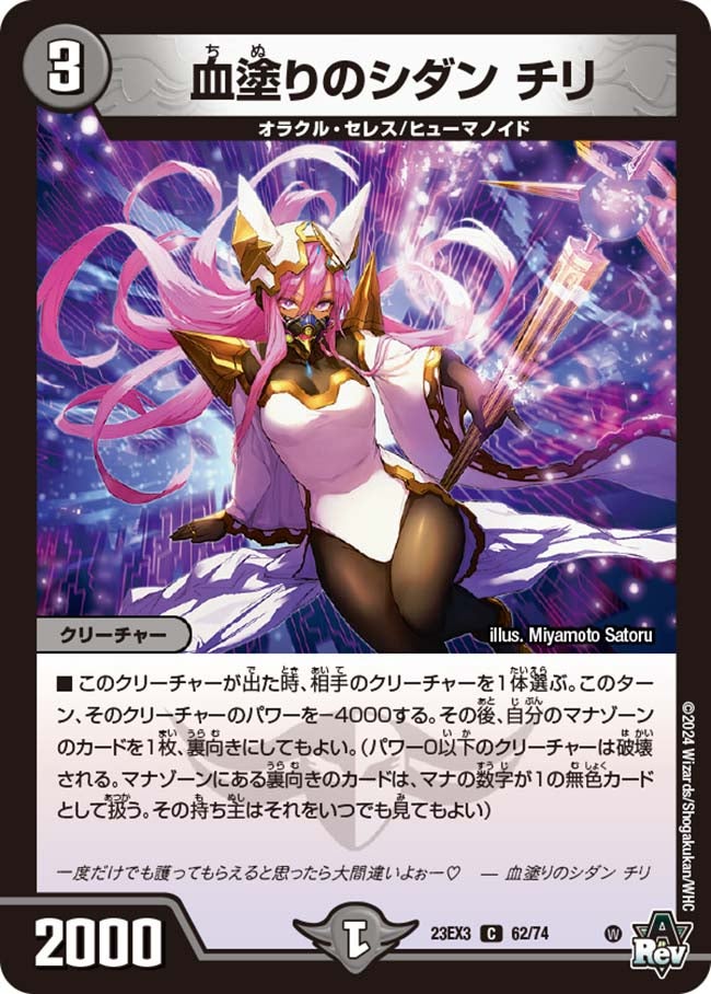 card_59843_series_65398_rarity_101888_