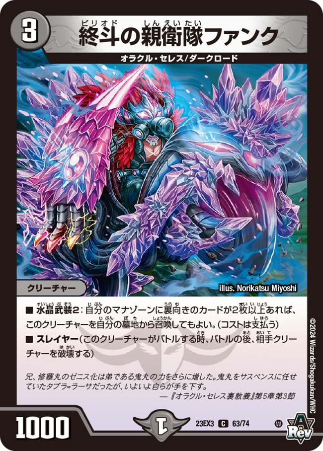 card_61488_