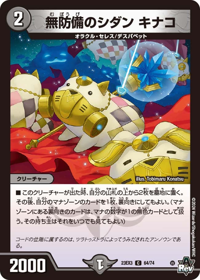 card_61489_