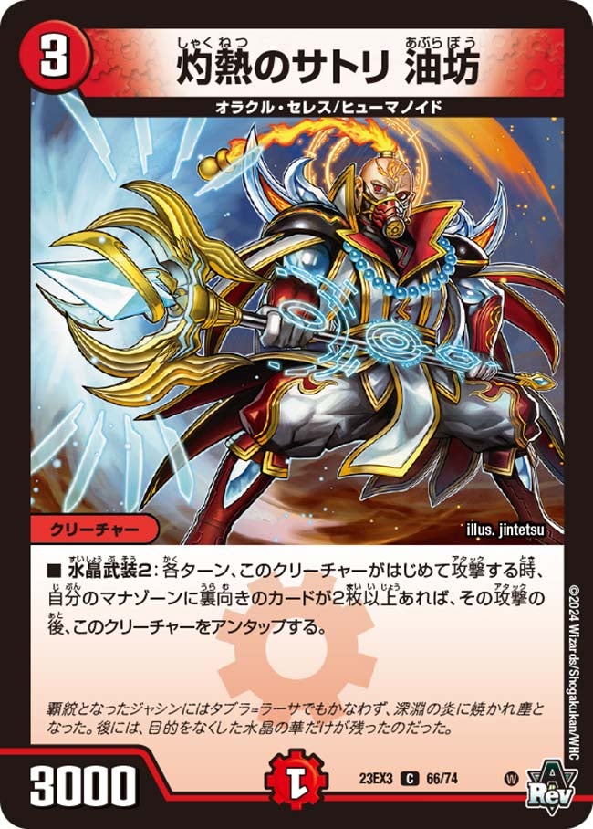 card_61491_