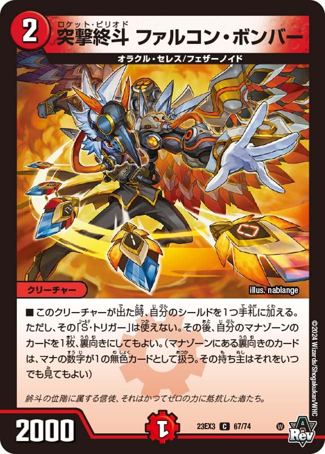 card_61492_