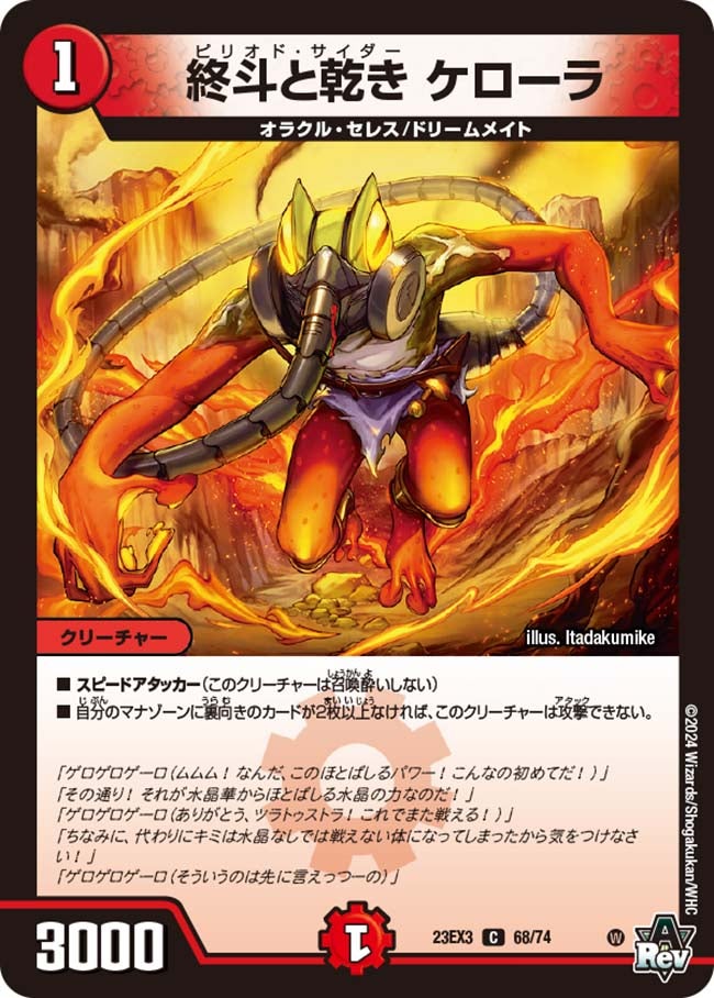 card_61493_