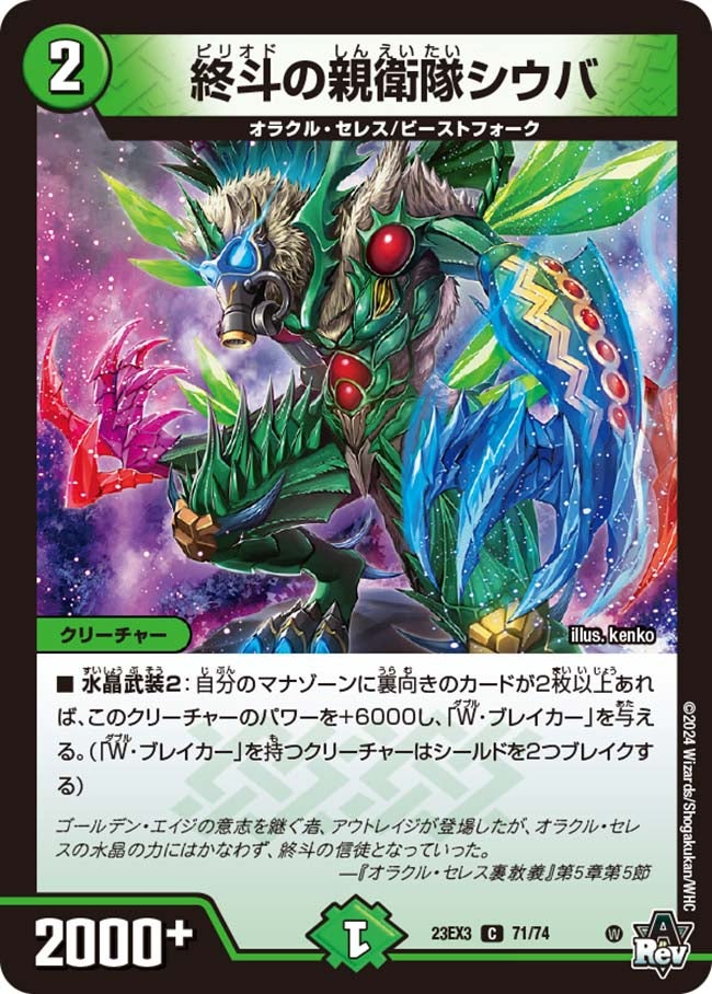 card_61496_