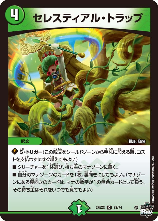 card_61497_