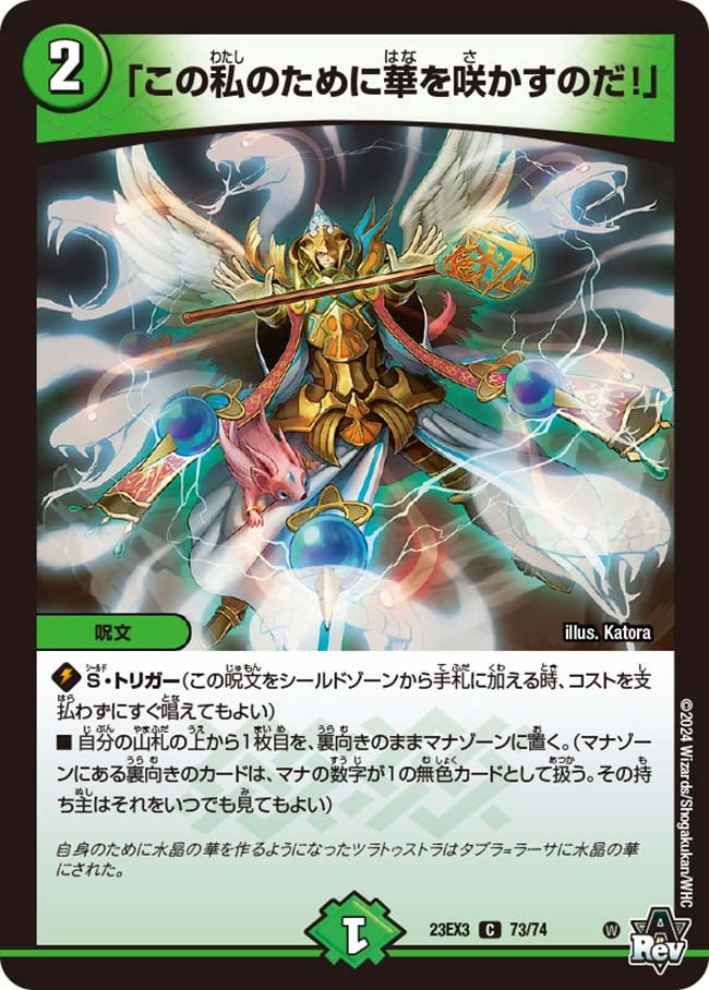 card_60753_series_65398_rarity_101888_