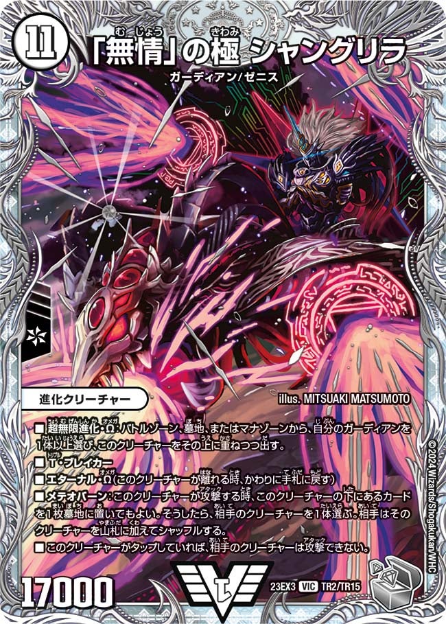 card_61500_