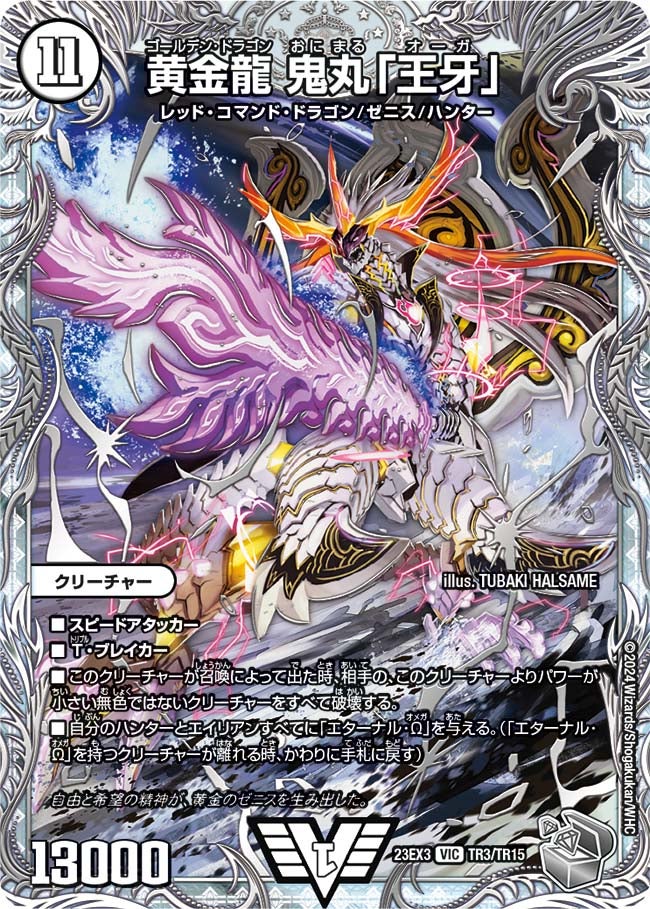 card_61501_