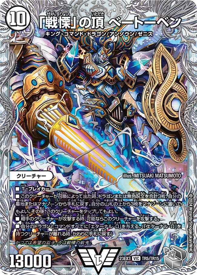 card_61503_