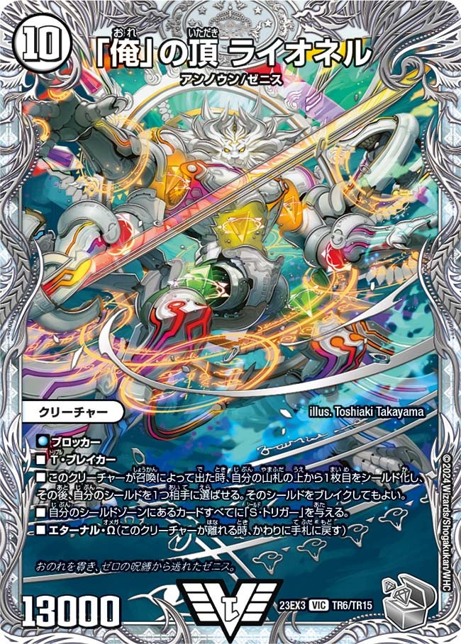 card_61504_