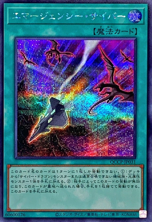 card_4544