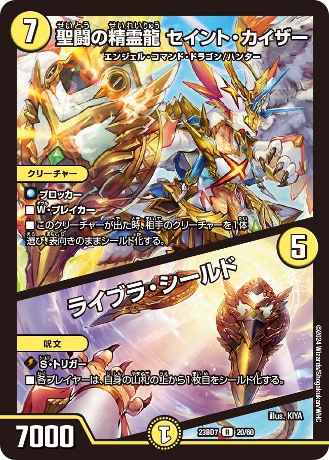 card_61347