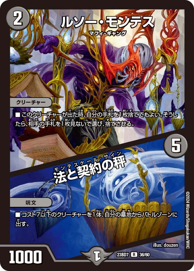 card_59667