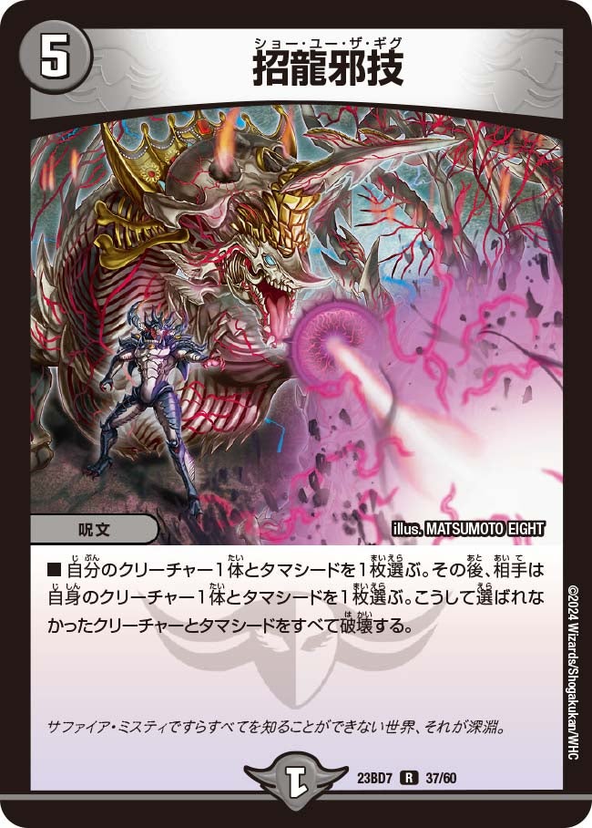 card_61536_