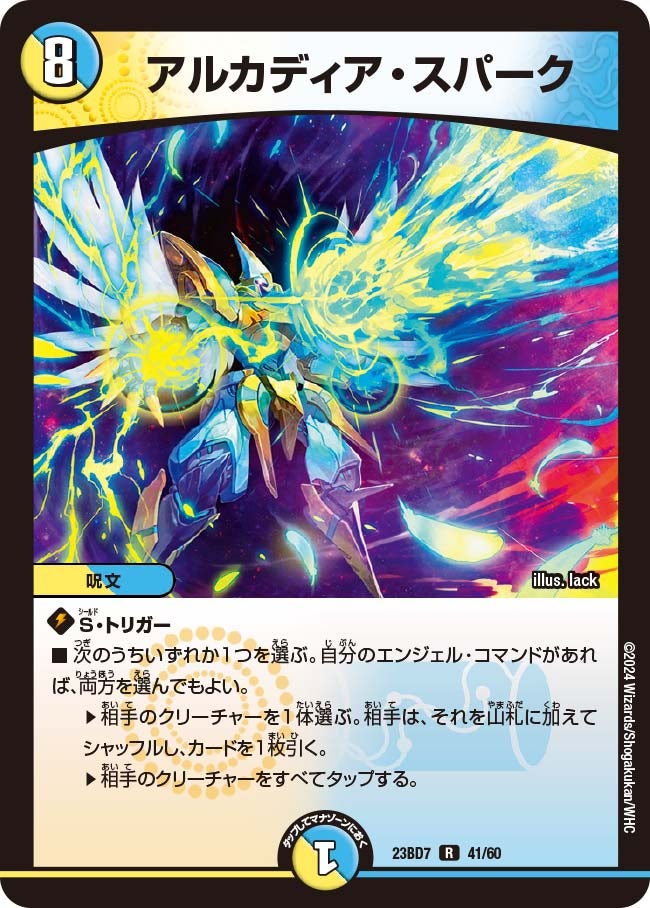 card_60658