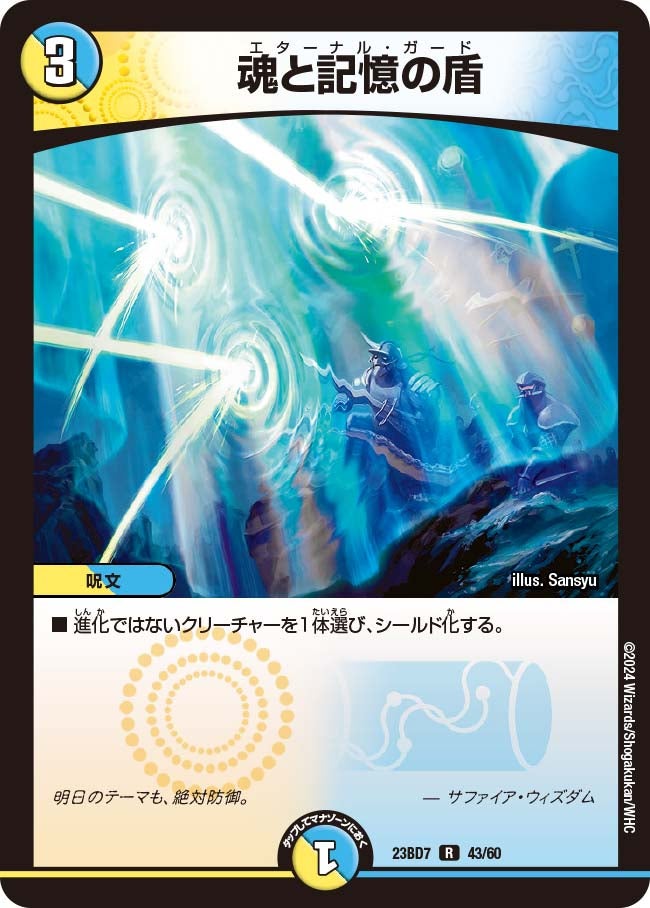 card_61542_