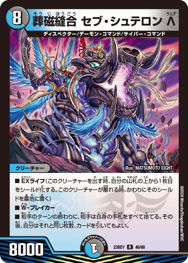 card_61545_