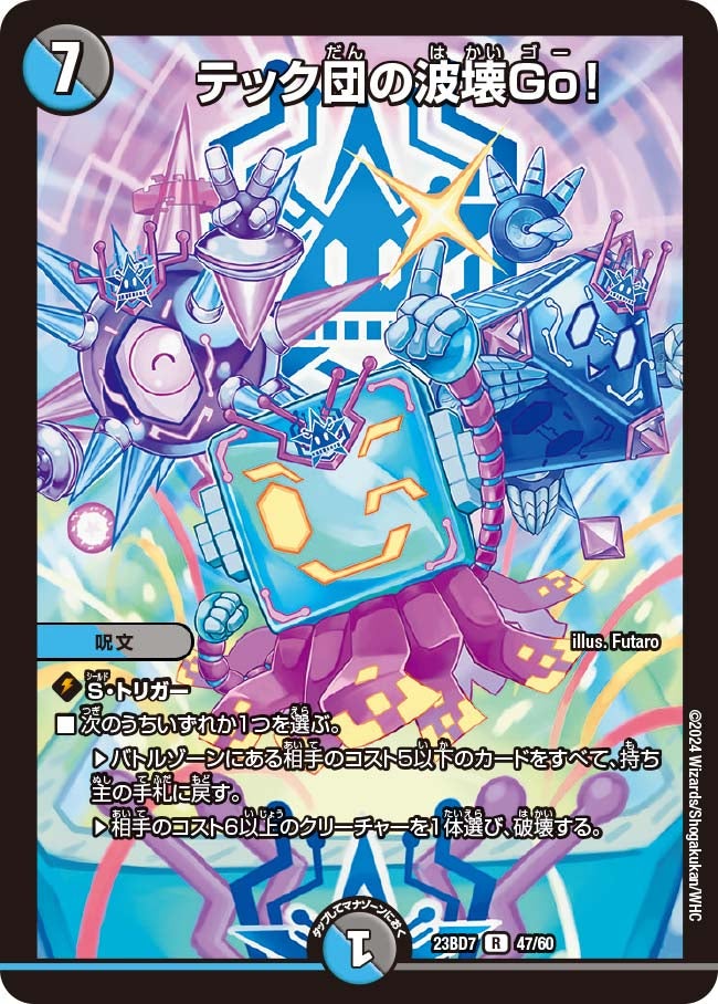 card_61546_