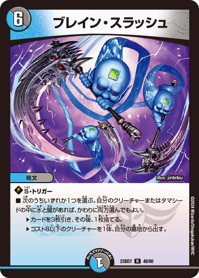 card_59676_series_65326_rarity_101829_