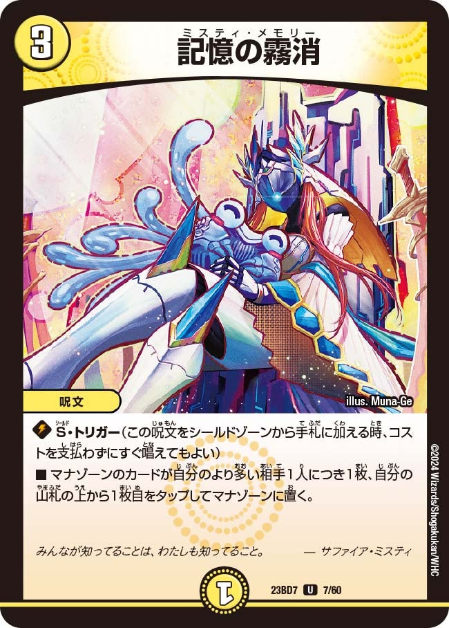card_61548_