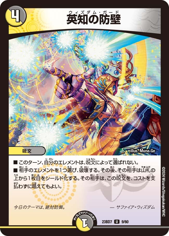 card_61550_