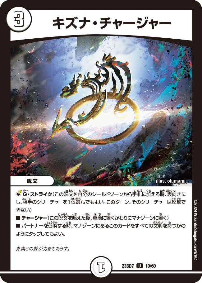 card_59828_series_65326_rarity_101855_
