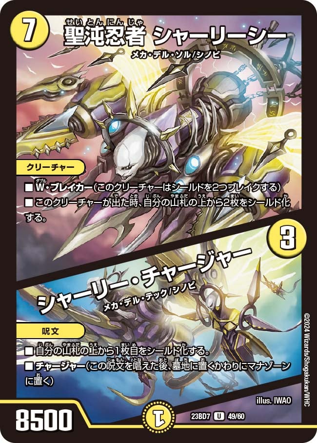 card_61552_