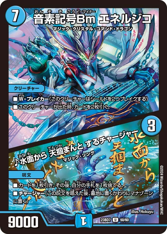 card_61553