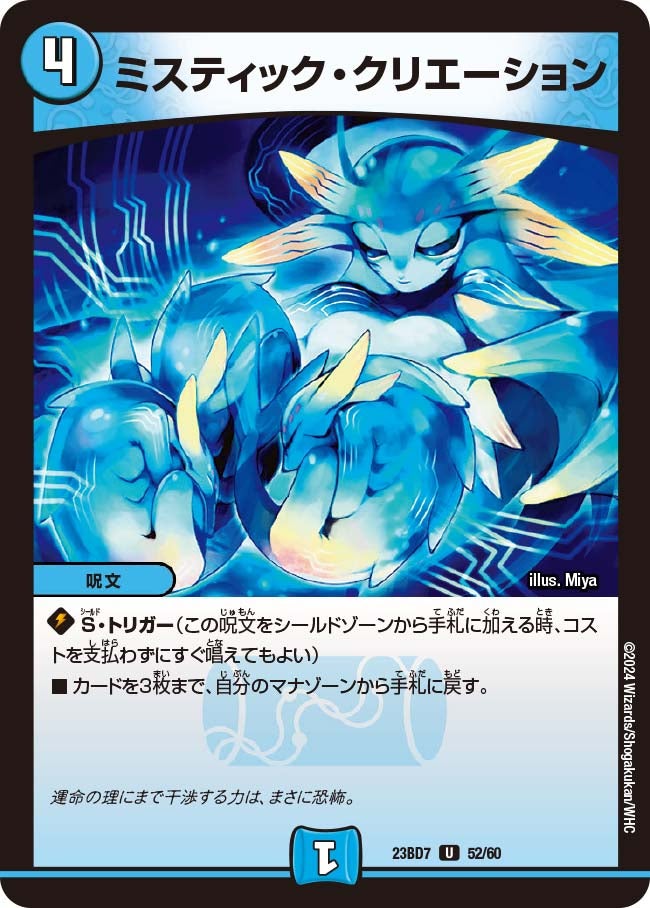 card_61555_