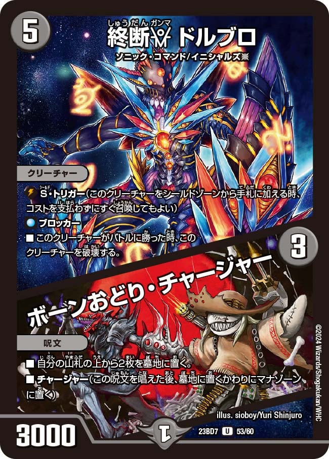 card_59709