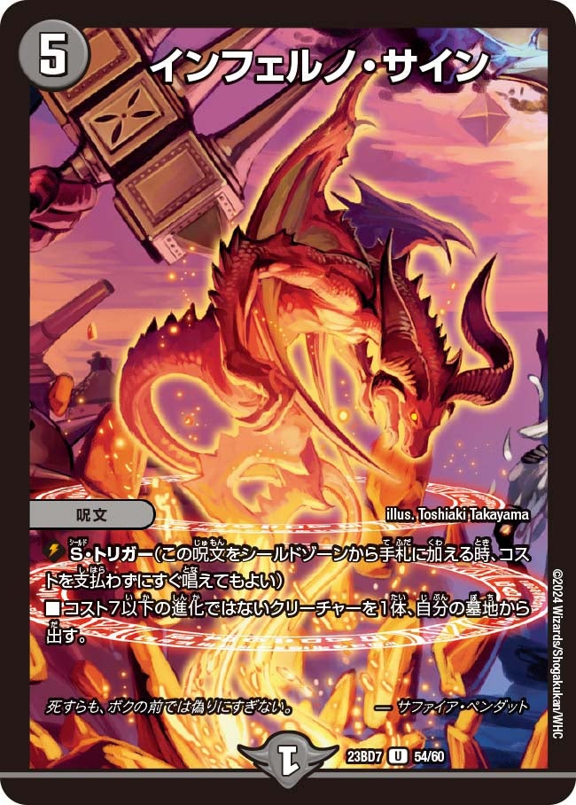 card_61557