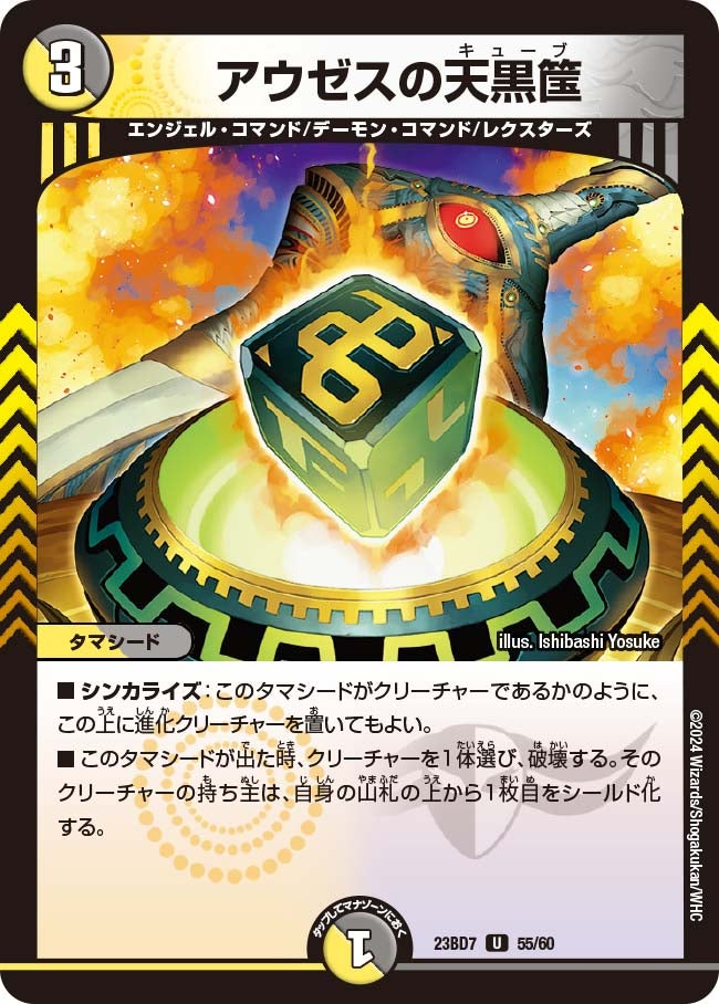 card_61558_