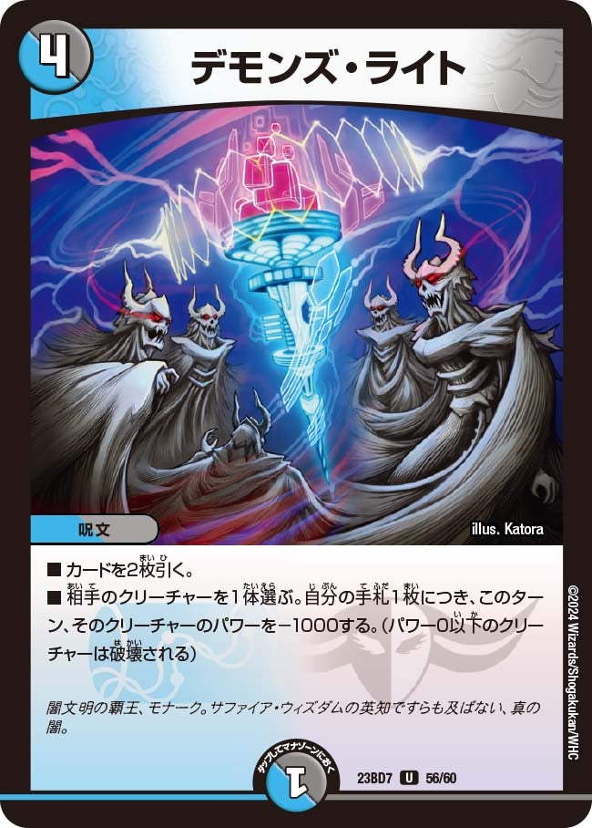 card_61559_