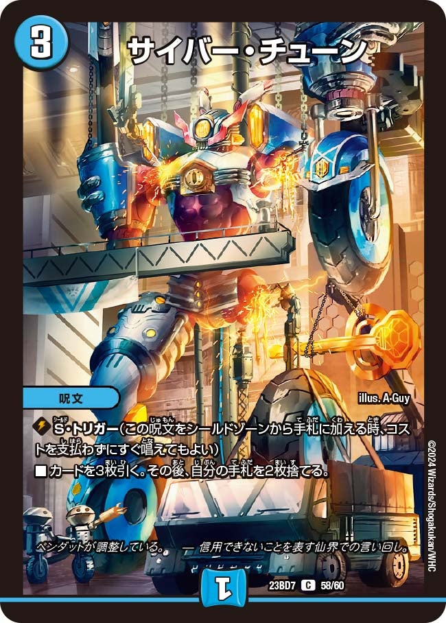 card_61561_