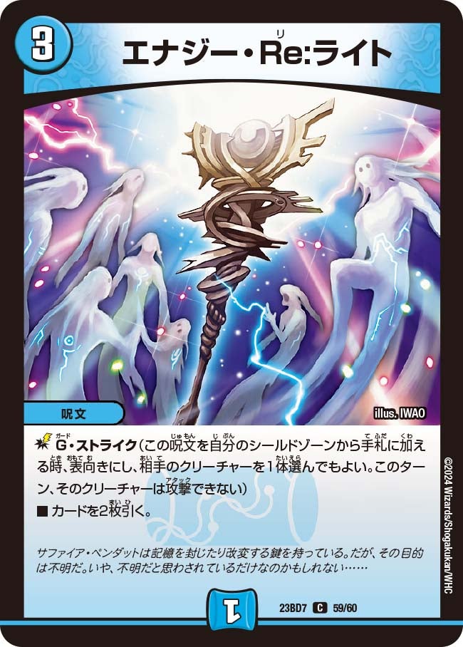card_59749_series_65326_rarity_101888_