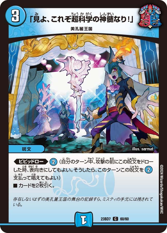 card_61563_
