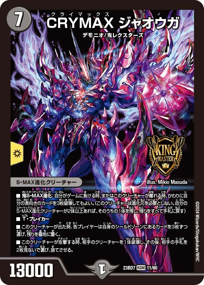 card_61564