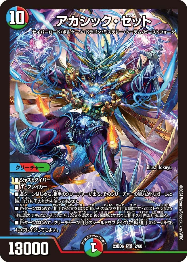 card_61566_