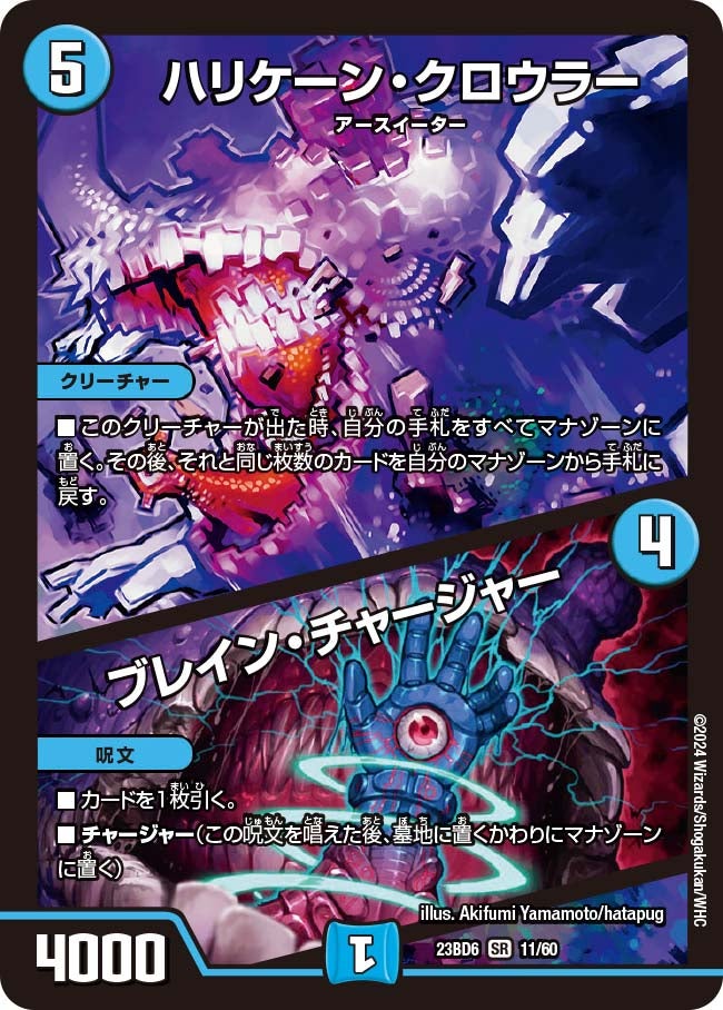 card_61567_