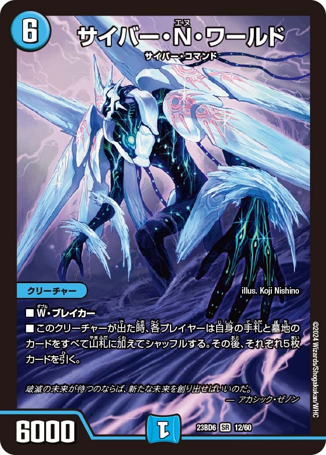 card_61568_