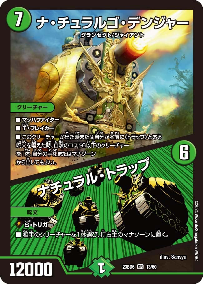 card_61569_