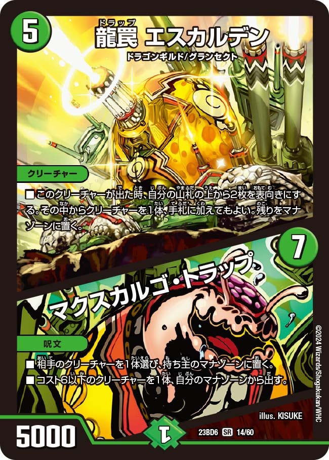 card_61570_