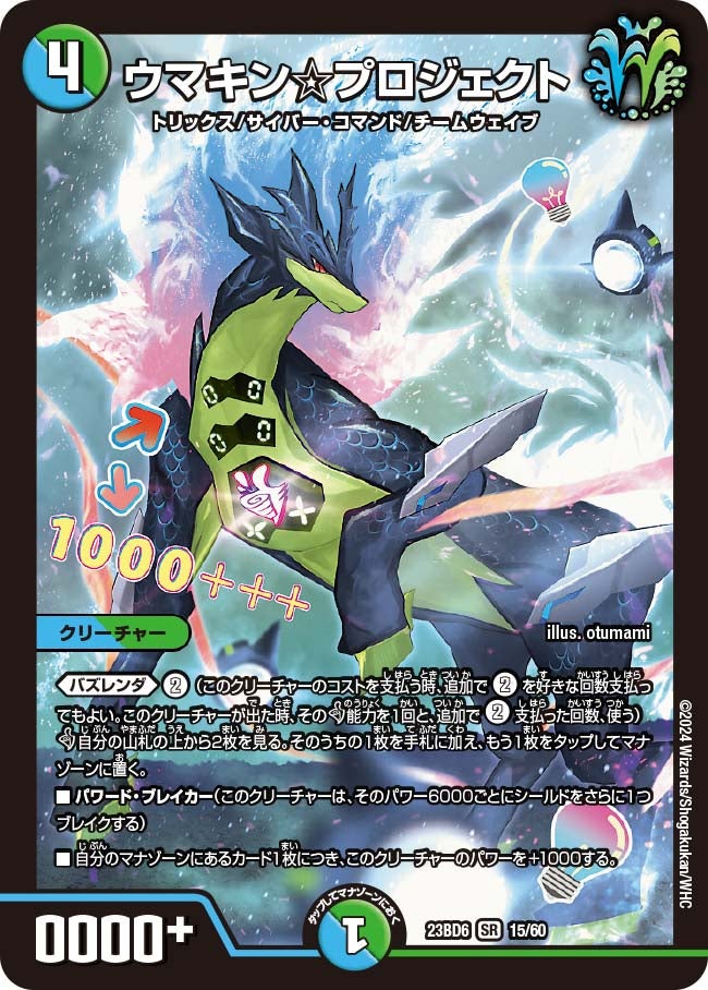 card_61571_