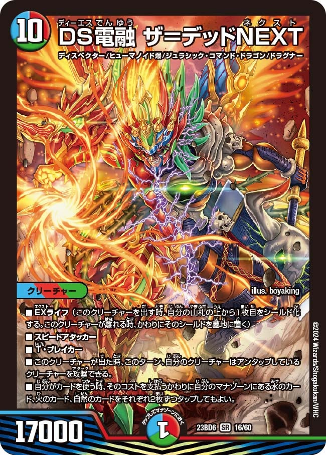 card_61572_