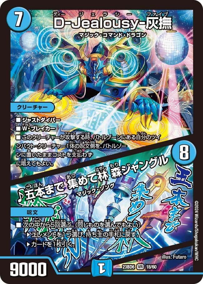 card_61574_