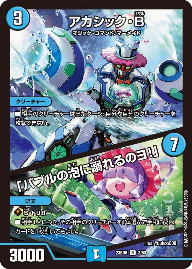 card_61575_