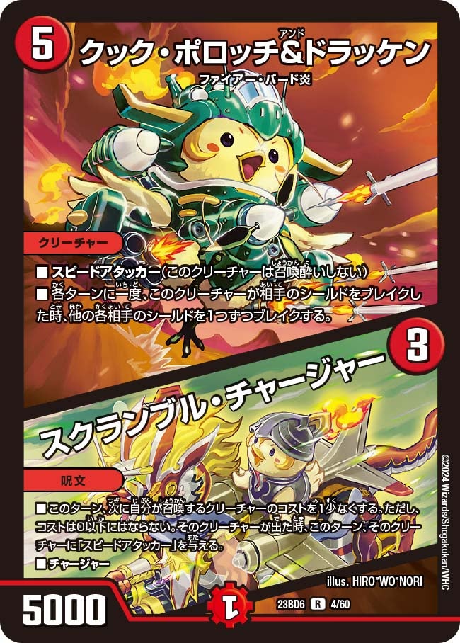 card_61576_